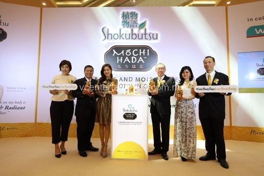 Shokubutsu Mochi Hada Launch event photo 2, 2019