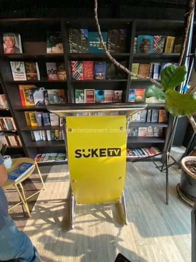 Suke TV event photo 2, 2022