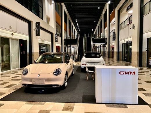 GWM Roadshow event photo 4, 2023