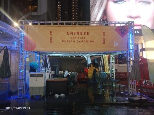 CNY Durian Emporium event photo 2, 2023
