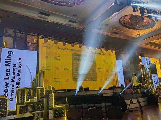 Shell Kabuki Launch event photo 3, 2023
