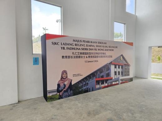 Majlis Pembukaan Sekolah SJKC Ladang Regent Elmina event photo 1, 2026