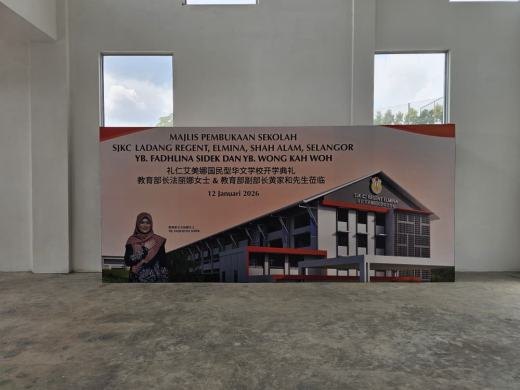 Majlis Pembukaan Sekolah SJKC Ladang Regent Elmina event photo 2, 2026