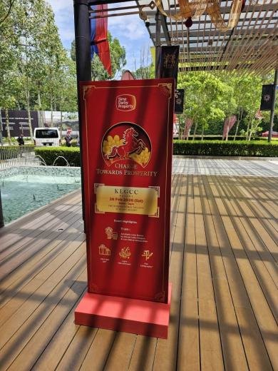 Sime Darby Property Charge Towards Prosperity KLGCC event photo 2, 2026