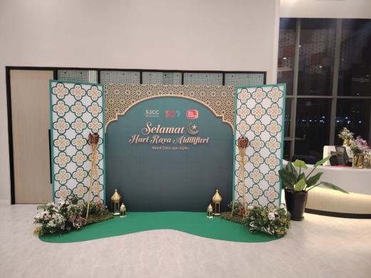 SJCC Gallery Raya Decoration event photo 1, 2026