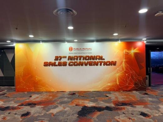 Public Mutual 37th National Sales Convention and Annual Award Night 2026 event photo 1, 2026