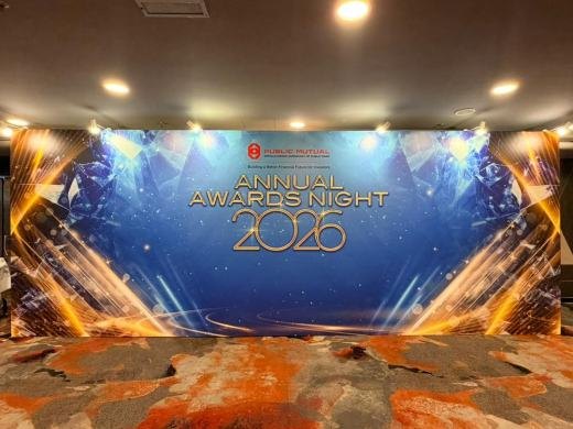 Public Mutual 37th National Sales Convention and Annual Award Night 2026 event photo 3, 2026