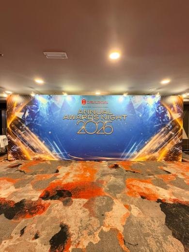 Public Mutual 37th National Sales Convention and Annual Award Night 2026 event photo 4, 2026