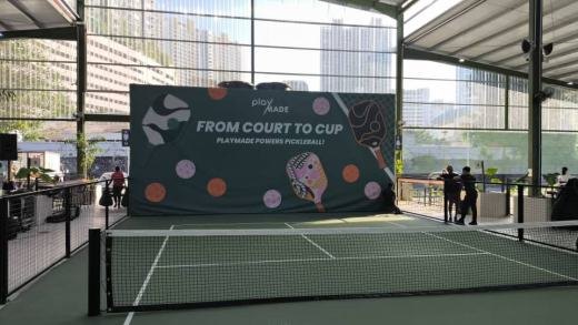 From Court To Cup Playmade Powers Pickleball event photo 1, 2025