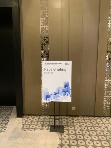 IBM Tech Innovation Summit 2025 event photo 1, 2025