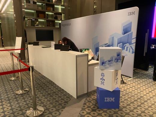 IBM Tech Innovation Summit 2025 event photo 5, 2025