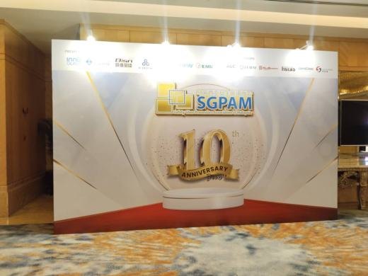SGPAM 10th Anniversary Dinner event photo 1, 2025