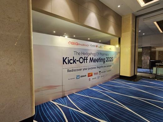 KICK-OFF MEETING 2025 event photo 3, 2025