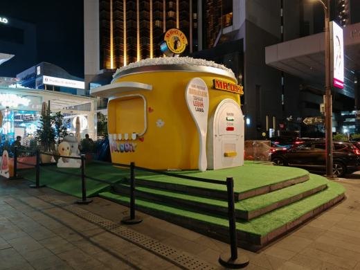 MR.DIY Pop-Up Event event photo 1, 2025