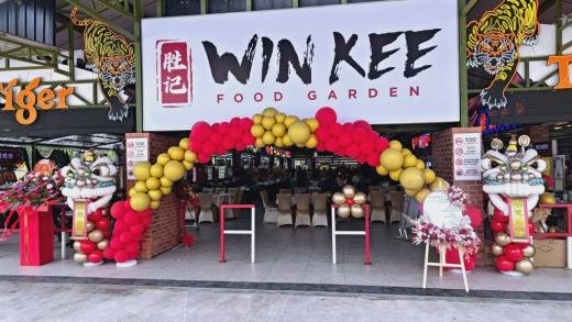 Win Kee Food Garden 胜记美食园 event photo 2, 2025