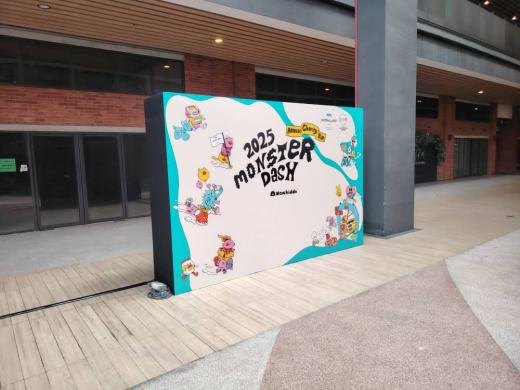 2025 Monkiddo Monster Dash event photo 11, 2025