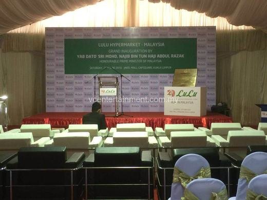 Grand Inauguration Of LULU Hypermarket event photo 7, 2016