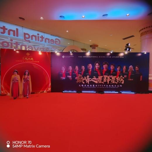 THZ International Rising Star of Honor 2024 Gala event photo 1, 2024