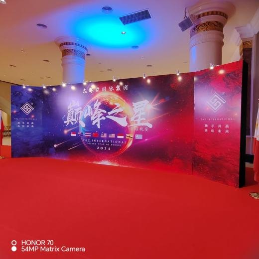 THZ International Rising Star of Honor 2024 Gala event photo 12, 2024