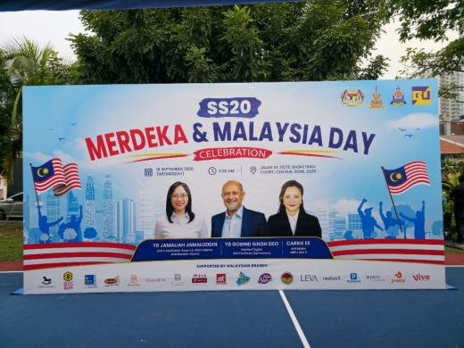 SS20 Merdeka and Malaysia Day event photo 9, 2026