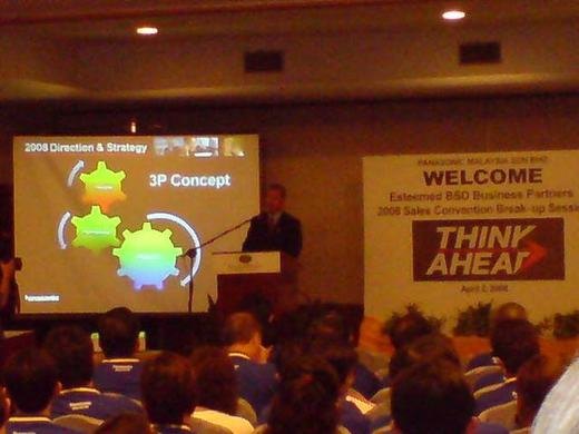 Panasonic Think Ahead event photo 3, 2008